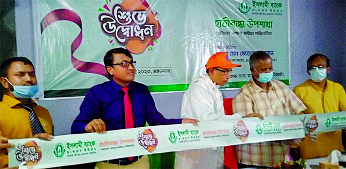 Lawmaker Md Motahar Hossain Prodhan inaugurating a sub-branch of Islami Bank Bangladesh Ltd at Patgram in Lalmonirhat recently. Bank's Executive Vice-President Mir Rahmat Ullah was also present.