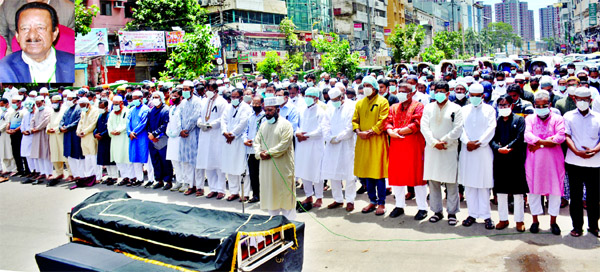 The Namaz-e-Janaza of BNP Vice-Chairman Abdul Mannan (inset) was held in front of the party central office in the city's Nayapalton on Wednesday. Secretary General of BNP Mirza Fakhrul Islam Alamgir along with party colleagues attends the Janaza.