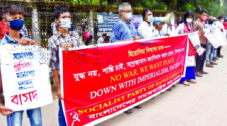 Bangladesher Samajtantrik Dal forms a human chain in front of the Jatiya Press Club on Thursday marking Hiroshima Day.