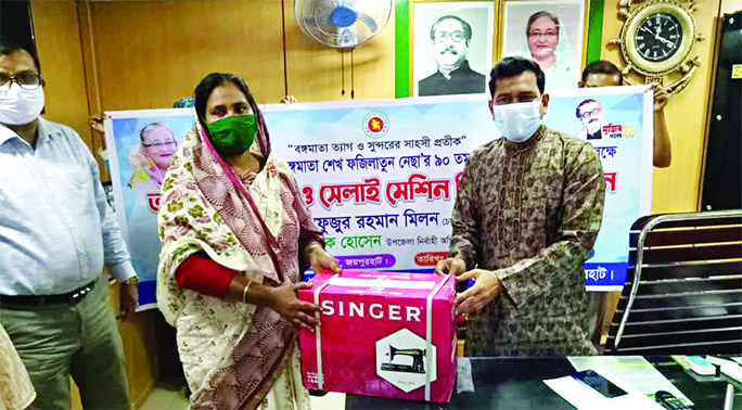 Upazila Nirbahi Officer Md. Mobarak Hossain distributes sewing machines among the destitute people marking the 90th Birth Anniversary of Bangamata Fazilatunnesa Mujib at Kalai Upazila of Joypurhat on Saturday.