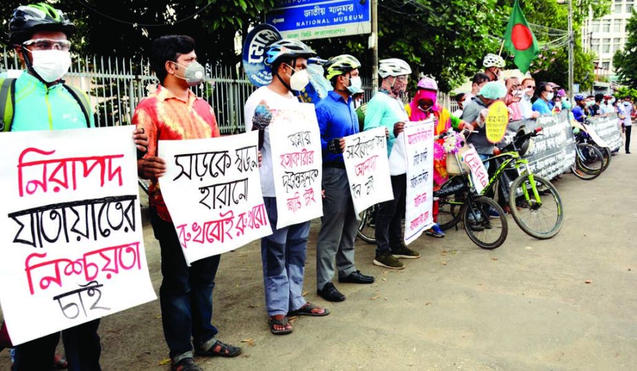 Different organisations including Save The Environment Movement form a human chain in front of the National Museum in the city on Tuesday to realize its various demands including trial of killer of mountaineer Reshma Nahar Ratna.