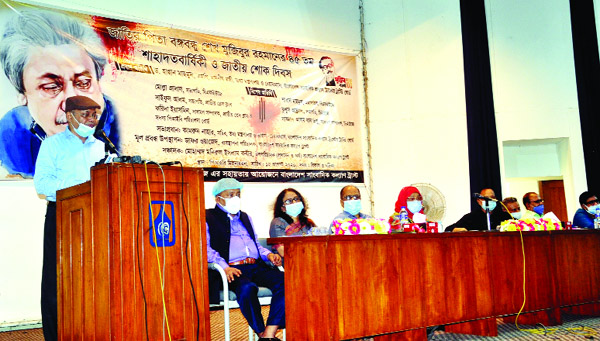 Information Minister Dr Hasan Mahmud speaks at a discussion organised on the occasion of the 45th martyrdom anniversary of Father of the Nation Bangabandhu Sheikh Mujibur Rahman and National Mourning Day by Bangladesh Journalists Welfare Trust in PIB audi