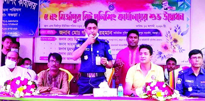 Md. Gaziur Rahman, Additional Police Super (Sherpur Circle) of Bogura district speaks at the inaugural ceremony of 5 No Mirzapur beat policing office on Wednesday.