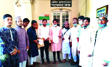 The leaders of the Chattogram District Chhatra Sena submitted a Memorandum to the Deputy Commissioner with plea to take action against the uncivility of the son of a Rajakar.