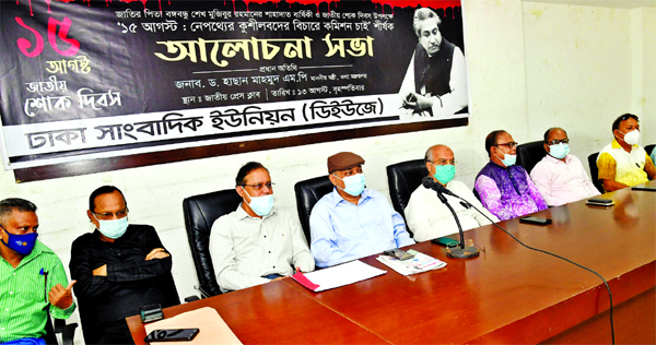 Information Minister Dr. Hasan Mahmud speaks at a discussion on '45th Martyrdom Anniversary of Father of the Nation Bangabandhu Sheikh Mujibur Rahman and National Mourning Day' organized by Dhaka Union of Journalists at the Jatiya Press Club on Thursday