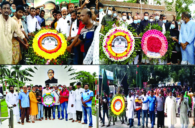 National Mourning Day observes at Ishwardi, Pabna.