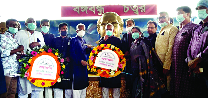 Freedom Fighter Alhajj Nazim Uddin Ahmed MP, Upazila Chaiman Md Mofazzal Hossain Khan and leaders of the ruling party and its associate bodies place wreaths at the portrait of Father of the Nation Bangabandhu Sheikh Mujibur Rahman at Bangabandhu Chattar