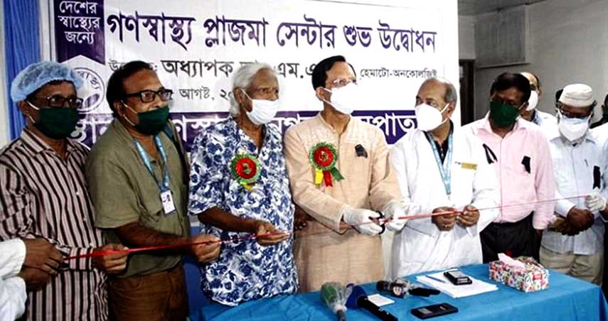 Professor of Hemato Oncology Department of Dhaka Medical College Dr Nazib Mohammad inaugurates Plasma Center at Ganoswasthya Kendra in the city's Dhanmondi on Saturday. Founder of Ganoswasthya Kendra Dr. Zafrullah Chowdhury was present, among others, on