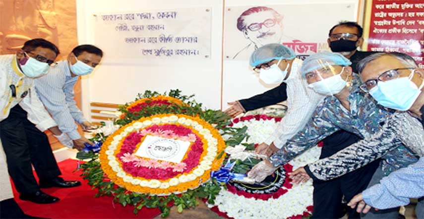 Bangladesh Oil, Gas & Mineral Corporation (Petrobangla)`s Chairman Mr. A B M Abdul Fattah placed a floral wreath at the portrait of Father of the Nation Bangabandhu Sheikh Mujibur Rahman commemorating the 45th National Mourning anniversary at the premises