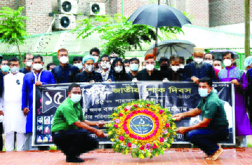 Maulana Bhasani Science and Technology University pays tributes to Bangabandhu Sheikh Mujibur Rahman at Tangail on the occasion of his 45th martyrdom.