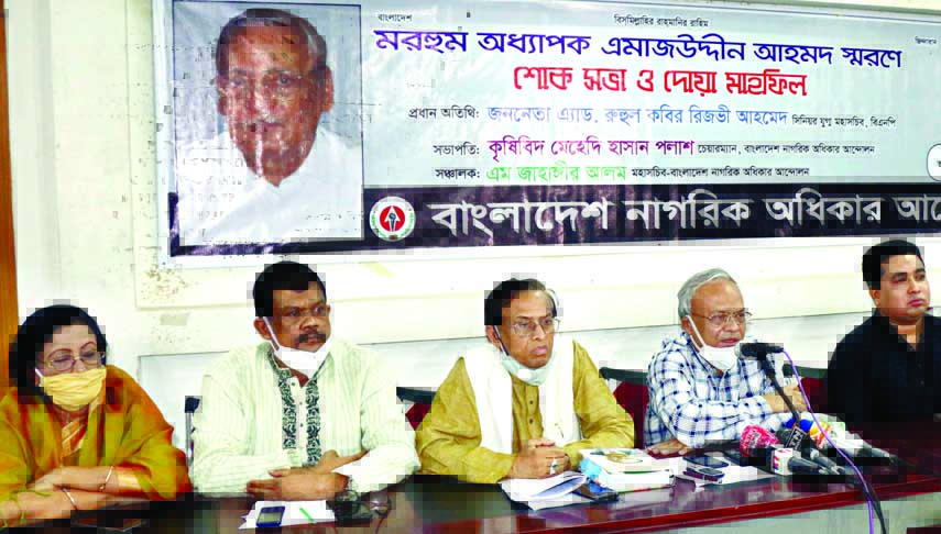 BNP's Senior Joint Secretary General Advocate Ruhul Kabir Rizvi Ahmed speaks at a memorial meeting on Prof Dr Emajuddin Ahmed organised by Bangladesh Nagorik Adhikar Andolon at the Jatiya Press Club on Monday.