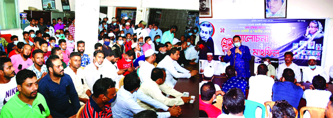 Mayoral candidate, valiant freedom fighter M. Rezaul Karim Chowdhury delivers speech at a discussion ceremony arranged by Chattogram Metropolitan Jatiyo Sromik League on the occasion of National Mourning Day 2020 on Saturday.