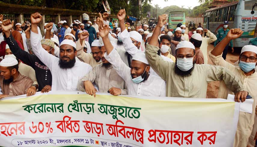 Islami Juba Andolon brings out a procession in the city's Topkhana Road on Tuesday demanding withdrawal of 60% increased fare in public transports.