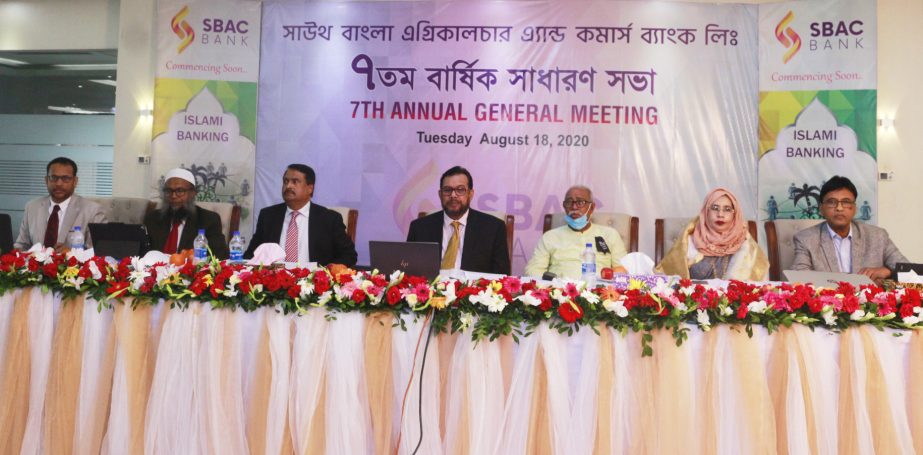 SM Amzad Hossian, Chairman of South Bangla Agriculture and Commerce (SBAC) Bank Limited, presiding over its 7th Annual General Meeting held through online platform on Tuesday. Talukdar Abdul Khalek, bank's Vice-Chairman and Mayor of Khulna City Corporati