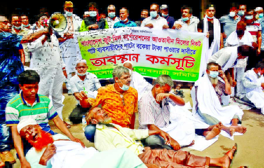 To get arrear payment from the Jute Mills those operating under Bangladesh Jute Mills Corporation, the jute merchants under the banner of Bangladesh Jute Trader's Association stage a sit-in programme in front of BJMC office at Motijheel in the city on Tu