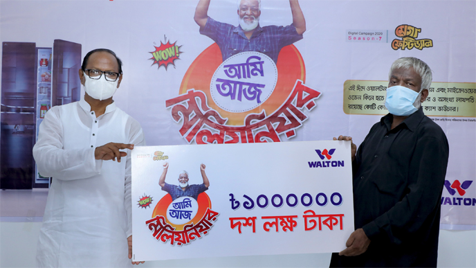 Abul Khayer, Laksham Pouroshova Mayor, handing over a cheque Tk 10 lakh to Yunus Miah, who got the money after purchasing a Walton brand refrigerator and registering it under the company's nationwide ongoing 'Digital Campaign Season-7' at Walton Plaza