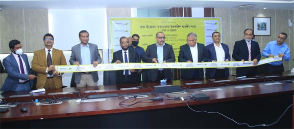 Syed Habib Hasnat, Managing Director of NRB Global Bank Limited, inaugurated the operation of its two Islamic Banking Branches at Chawkbazar in Dhaka & Chawkbazar in Chittagongon on Sunday trough online. Md. Golam Sarwar, Md. Mostafizur Rahman Siddiquee,