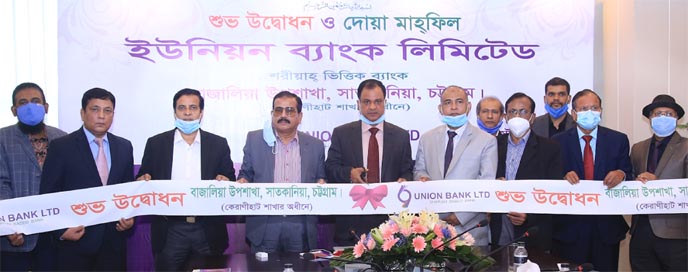 ABM Mokammel Hoque Chowdhury, Managing Director of Union Bank Limited, inaugurating its BazaliaSub-Branch at Satkania in Chattograma through video conference from head office on Wednesday. Hasan Iqbal, Md. Nazrul Islam, DMDs, high officials, managers of d