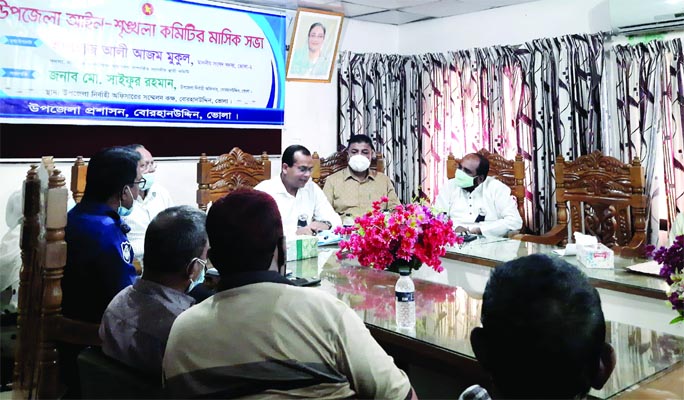 Abul Kalam Azad, Chairman of Borhanuddin Upazila in Bhola, presides over the monthly coordination meeting of the upazila on Wednesday.