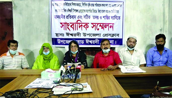Hasina Banu, wife of freedom fighter Shamsul Haque, speaks at a press conference at the Ishwardi Press Club on Thursday seeking Prime Minister's intervention for an impartial inquiry into the false case filed against Journalist Touhid Akhter Panna.