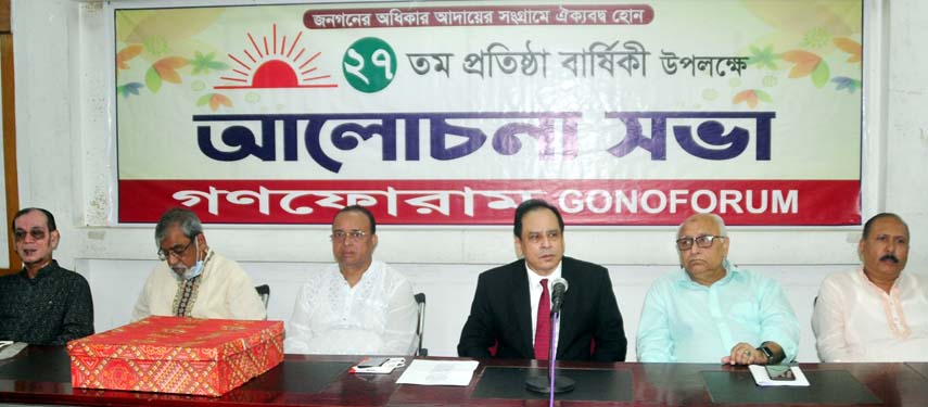 General Secretary of Gonoforum Dr. Reza Kibria speaks at a discussion on the occasion of the party's 27th founding anniversary at the Jatiya Press Club on Saturday.