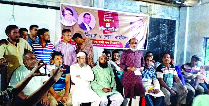 BNP organized a Doa Mahfil at the Mymensingh district's Fulbari College on Tuesday on the occasion of the party's 42nd founding anniversary.