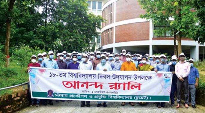 CUET brings out jubilant rally on its 18th University Day on Tuesday.