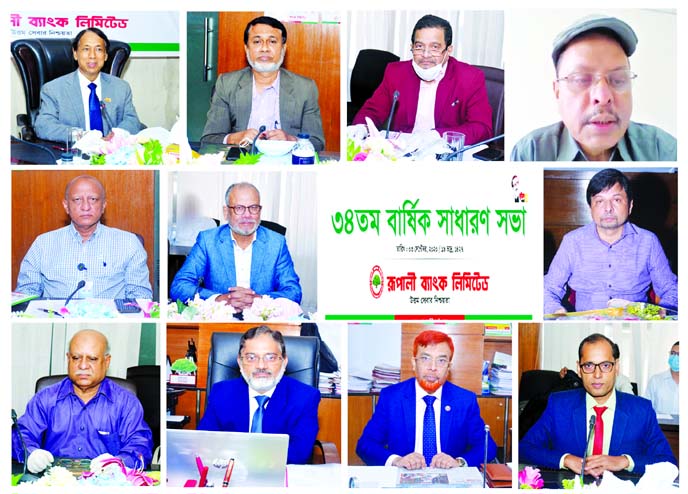 Lawmaker Monjur Hassian, Chairman of Board of Directors of Rupali Bank Ltd, presiding over it 34th Annual General Meeting held virtually on Thursday. Managing Director Md Obayed Ullah Al Masud and Additional Secretary of Finance Ministry Abdullah Harun Pa