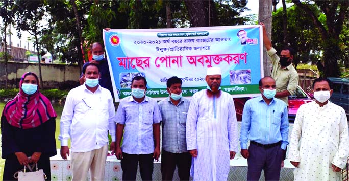 Fish fries were released by local leaders in Mymensingh district's Phulbaria Upazila recently.