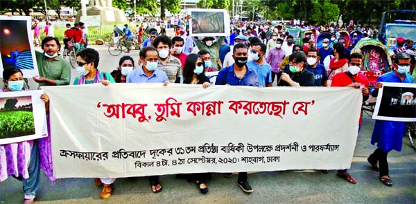 DRIK organises a rally in front of Raju Sculpture of Dhaka University on Friday in protest against crossfire marking its 31st founding anniversary.