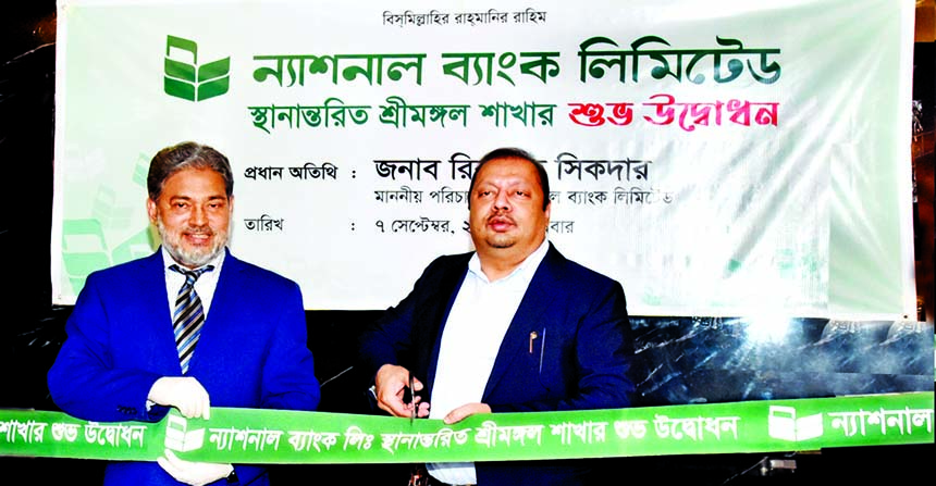 NBL opens relocated Sreemangal Branch: National Bank Limited has relocated its Sreemangal branch to S K Roy Shopping Complex in Moulvibazar Road in the district town. Rick Haque Sikder, Director of the bank virtually inaugurated the branch as a chief gues