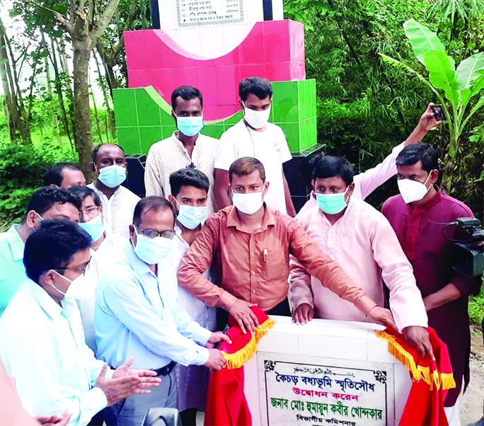 Md Humayun Kabir Khandakar, Divisional Commissioner of Rajshahi, inaugurates Kaichar mass grave memorial in Bogura Sadar Upazila on Wednesday.