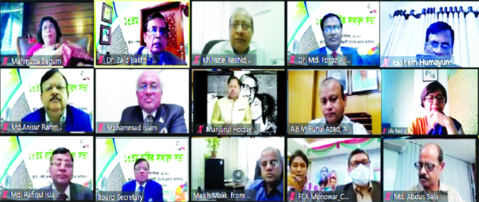 The 13th Annual General Meeting (AGM) of Agrani Bank Limited was held on Thursday virtually. Dr. Zaid Bakht, Chairman of the Board of Directors of the Bank, presided over the meeting. A B M Ruhul Azad, Additional Secretary, Financial Institution Division
