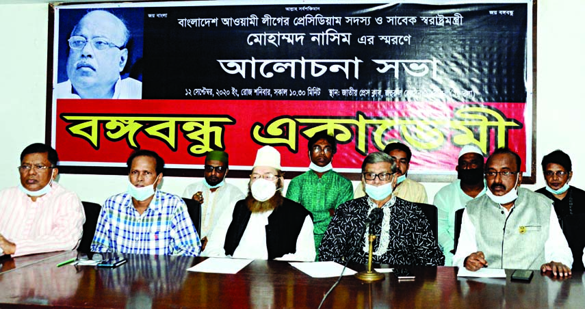 Planning Minister MA Mannan speaks at a discussion in memory of Mohammad Nasim,. former Minister and Presidium Member of Awami League organised by Bangabandhu Academy at the Jatiya Press Club on Saturday.