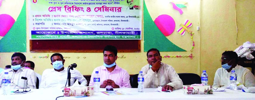 Rana Mohammad Sohail, Member of Parliament (Nilphamari-3) and Jaldhaka upazila Chairman Abdul Wahed Bahadur attend at a press conference held in the Upazila Parishad hall room on Tuesday