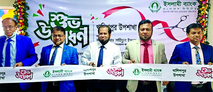 Md. Shahidul Islam, Executive Director of Bangladesh Bank Khulna Office, inaugurating the Sub-Branch under Daulatpur Branch of Islami Bank Bangladesh Limited on Monday as chief guest. Md. Abdus Salam, EVP and Head of Khulna Zone, Sheikh Abdus Salam, SVP o