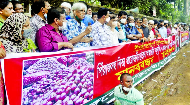 'Ranagonar Muktijoddha O Muktijuddher Projanmo' forms a human chain in front of the Jatiya Press Club on Thursday in protest against price hike of essentials including onion.