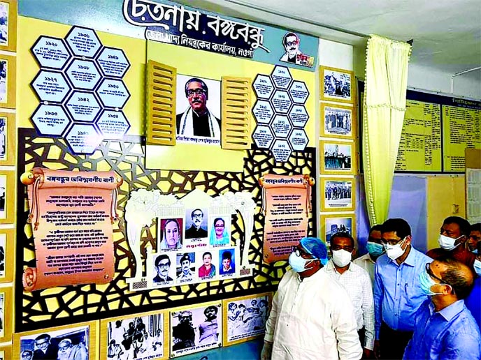 Food Minister Sadhan Chandra Majumder inaugurating 'Bangabandhu Corner' at the main entrance of the Food Building of Naogaon District on Friday. Rajshahi Divisional Food Officer Raihanul Kabir, Deputy Commissioner of Naogaon Harun-or-Rashid and Food Con