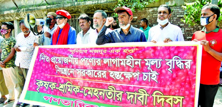 Ganotantrik Bam Oikya forms a human chain in front of the Jatiya Press Club on Saturday demanding interference of the government to control price of essentials.