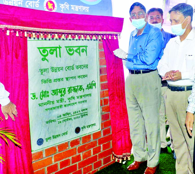 Agriculture Minister Dr Abdur Razzaque inaugurates foundation laying stone of Tula Bhaban (Cotton Building) of the Cotton Development Board in the city on Saturday.