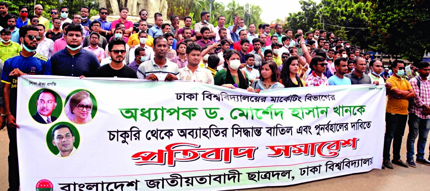 Bangladesh Jatiyatabadi Chhatra Dal sits-in demonstration in front of Raju Memorial Sculpture at Dhaka University demanding reinstatement of job of Professor Dr Morshed Hasan Khan on Sunday.