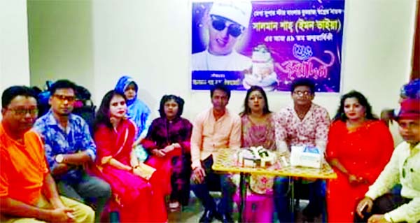 Salman Shah Fansâ€™ Alliance celebrates Salmanâ€™s 49th birthday: To celebrate the 49th birthday of late film hero Salman Shah, a doa mahfil and function were arranged by Salman Shah Fansâ€™ Alliance at South Goranâ€™s Shantipur area i