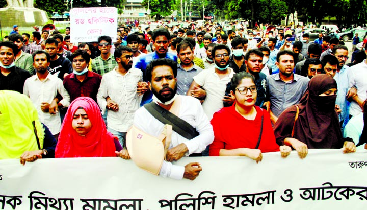 Activists of Bangladesh Chhatra and Jubo Odhikar Parishad bring out a procession on Dhaka University Campus on Tuesday demanding withdrawal of case against former DUCSU VP Nurul Huq Nur terming it 'false and conspiratorial.'