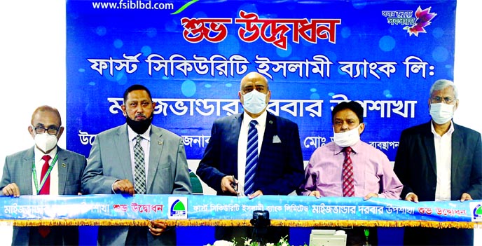 Syed Waseque Md Ali, Managing Director of First Security Islami Bank Limited, inaugurating its Maizbhandar Darbar Sub-branch at Nanupur of Fatikchari in Chattogram on Wednesday through virtually. Abdul Aziz, Md. Mustafa Khair, Md. Zahurul Haque, DMDs, Md.