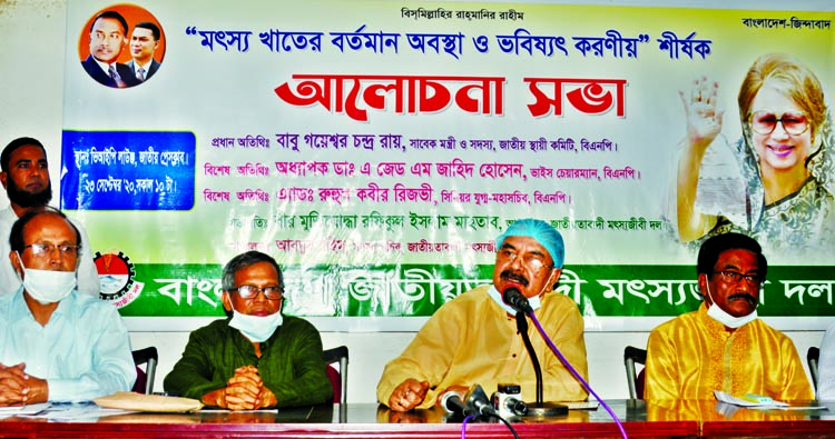 Standing Committee Member of BNP Gayeshwar Chandra Roy speaks at a discussion on 'Present Situation of Fisheries Sector and Future Role' organised by Bangladesh Jatiyatabadi Matshyajibi Dal at the Jatiya Press Club on Wednesday.