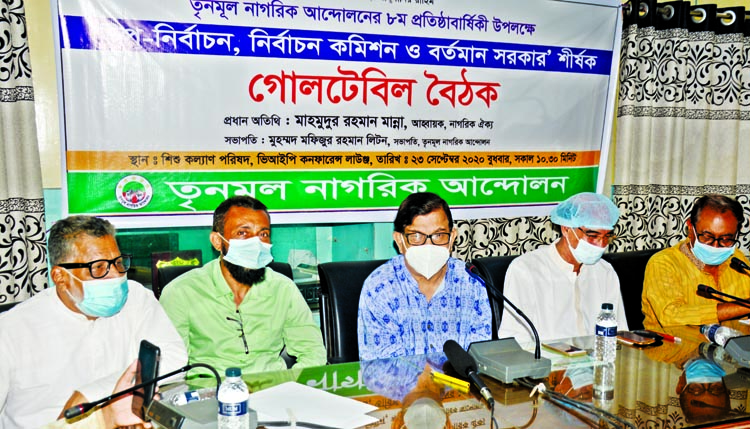 Convener of Nagorik Oikya Mahmudur Rahman Manna speaks at a roundtable on 'By-election, Election Commission and Present Government' organised by 'Trinamul Nagorik Andolon' marking its 8th founding anniversary in Shishu Kalyan Parishad auditorium in th