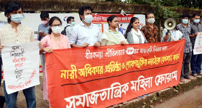 Samajtantrik Mahila Forum forms a human chain in front of the Jatiya Press Club on Thursday marking 88th Self-Immolation Day of Preetilata Waddedar.