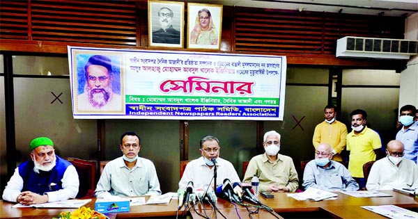 Information Minister Dr Hasan Mahmud speaks at a seminar on 'Mohammad Abdul Khaleque Engineer, Dainik Azadi and Democracy' at Chattogram Circuit House on Friday.