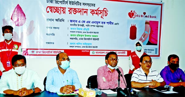 Deputy Minister for Water Resources AKM Enamul Haque Shamim speaks at a discussion on the occasion of voluntary blood donation of Dhaka Reportersâ€™ Unity (DRU) members at a ceremony organised by DRU on its premises on Friday.