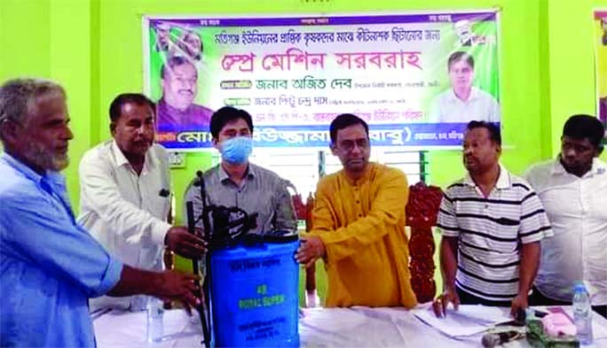 Sonagazi UNO Ajit Dev along with Motiganj UP Chairman Rabiuzzaman Babu distribute spray machines among farmers at a ceremony held in the auditorium of Motiganj sub-registrar office on Saturday.